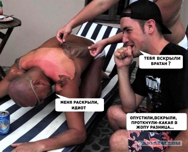 Запретить! Переименовать! Перекрасить!