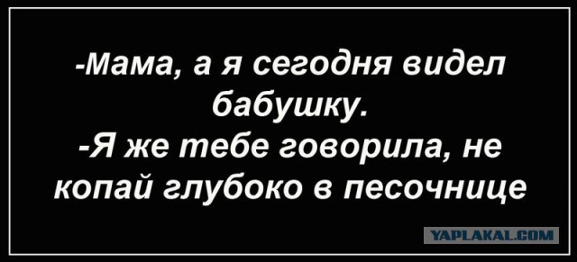 Снова пятница. И немного слегка пошлых картинок с надписями и без 16+ (31.07)