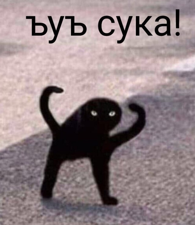 Соли?