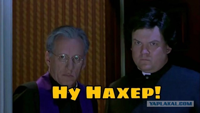 Узнаёте?