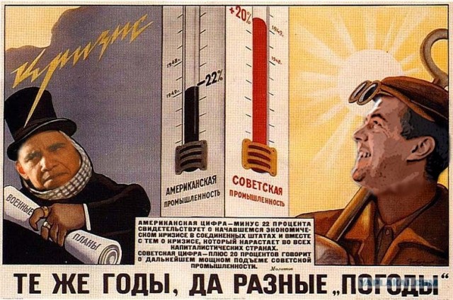 Звезды шоу бизнеса в советских соцплакатах