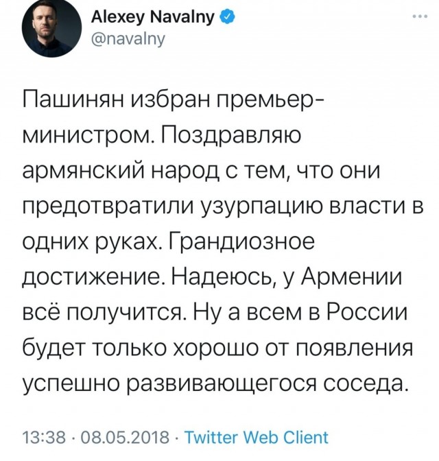 Война в Карабахе закончена. Пашинян подписал унизительный договор