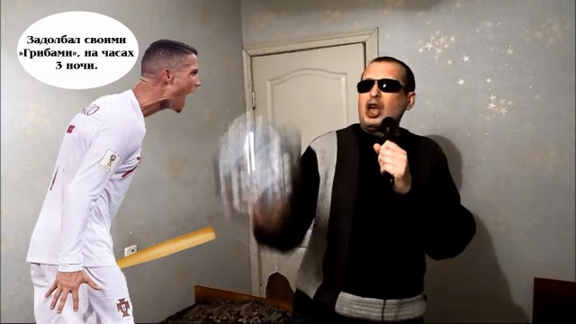 Жабим Рональдо
