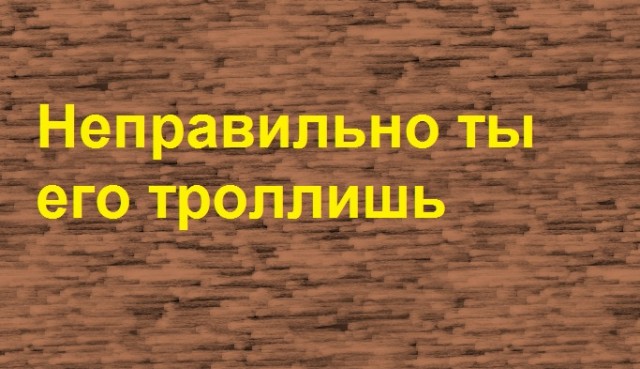 Долгострой
