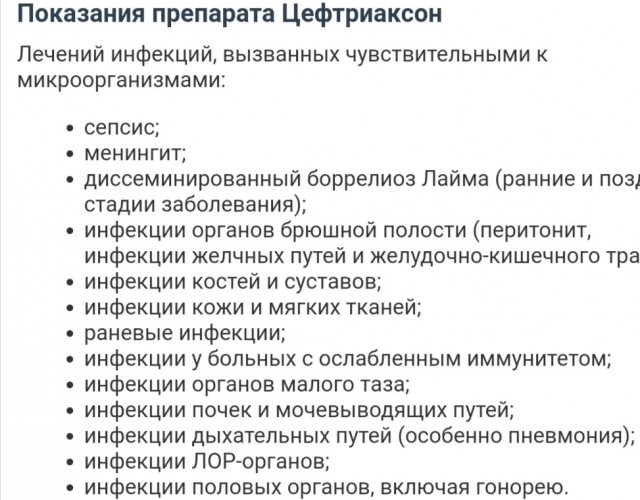 Вакцинация, говорите?