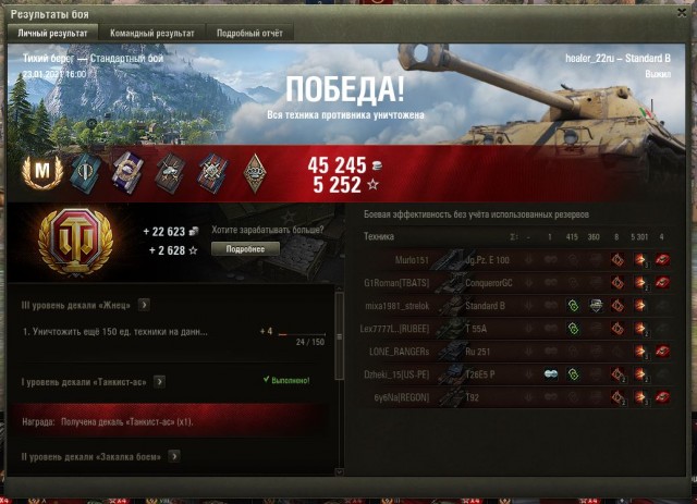 Wargaming 60
