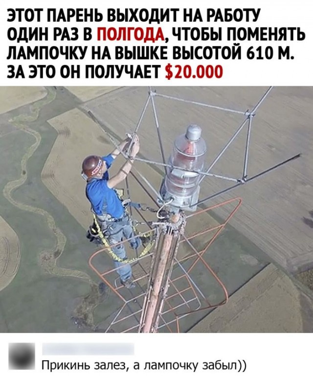 Картинки и мемы для настроения 003