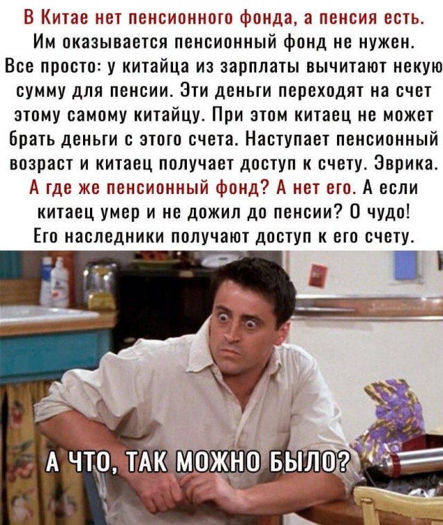 Никогда такого не было и вот опять