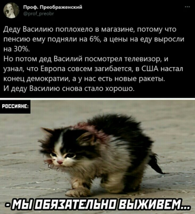 Буханка за миллион