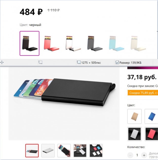 Продавец на «Ozon» перепродает продукцию Ikea с наценкой 300% под вымышленными брендами