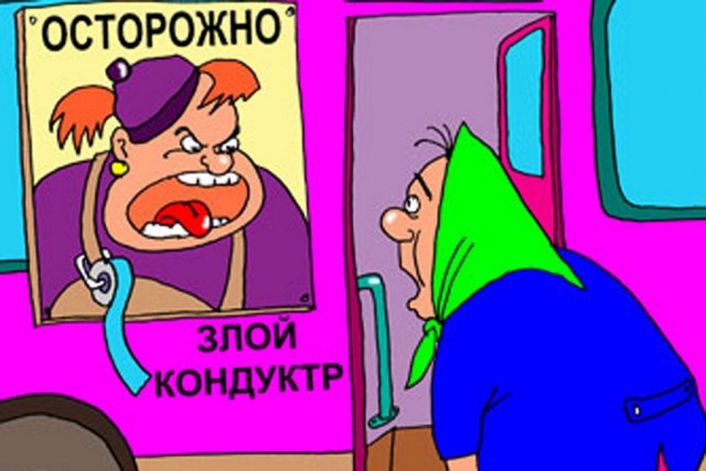 Проезд детей до 16 лет в автобусах предложили сделать бесплатным