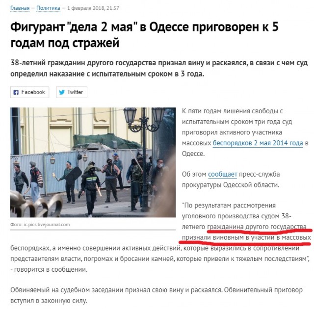 Названы вероятные сроки начала украинского наступления в Донбассе