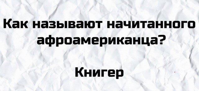 Аморальная деградация