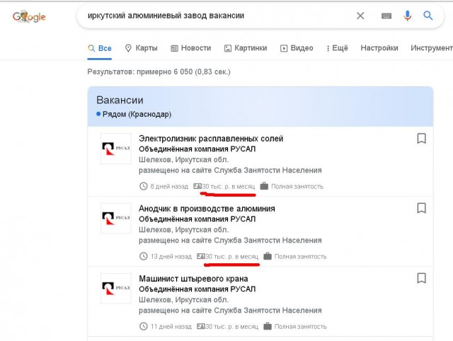 Дерипаска заявил о 80 млн россиян с доходами ниже прожиточного минимума