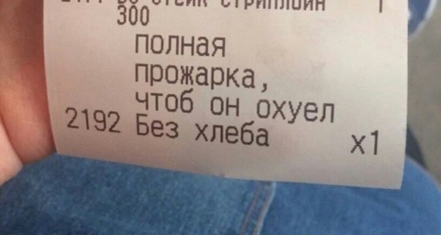 Тук тук тук! это деградация нах...