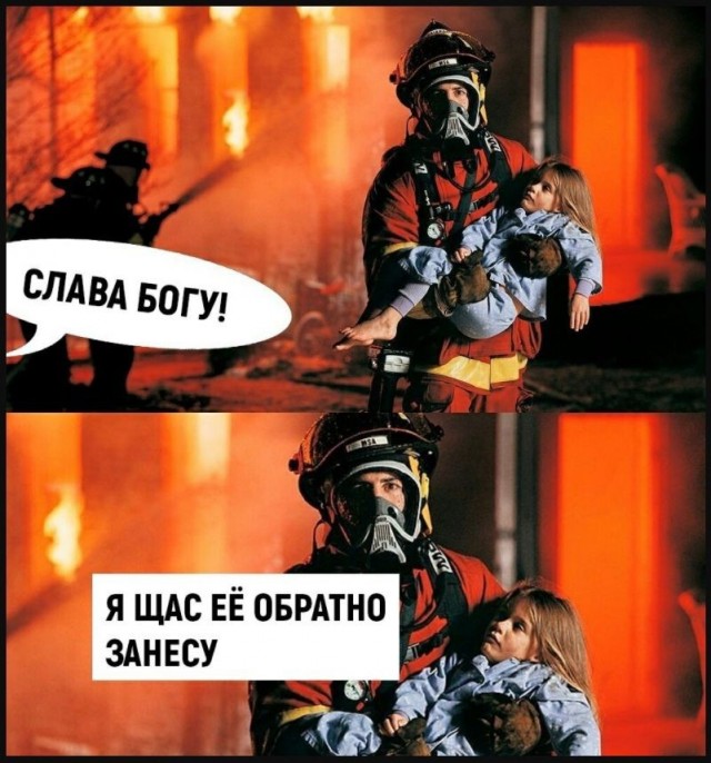 Аморальная деградация