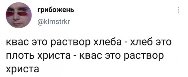 Аметистовая среда 28.07.2021