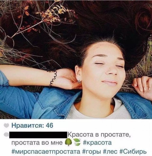 Юмор в картинках 24.08.21