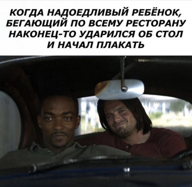 Картинки и мемы для настроения 24.08.2021