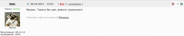 Лукашенко выступил против обязательной вакцинации от COVID-19