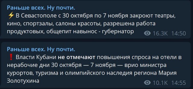 Пандемия. Коронавирус. Россия и мир. Последняя информация. Часть 25