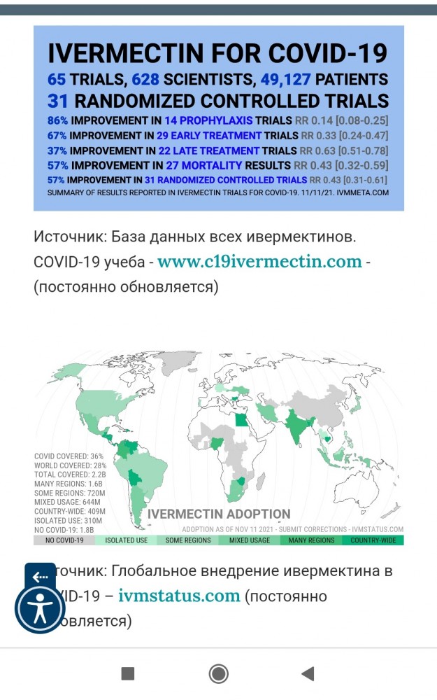 Профессор Катасонов: японское чудо с ковидом, о котором молчит Big Pharma