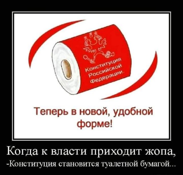 «Может конституцию отменить?» Депутат Госдумы раскритиковала введение QR-кодов