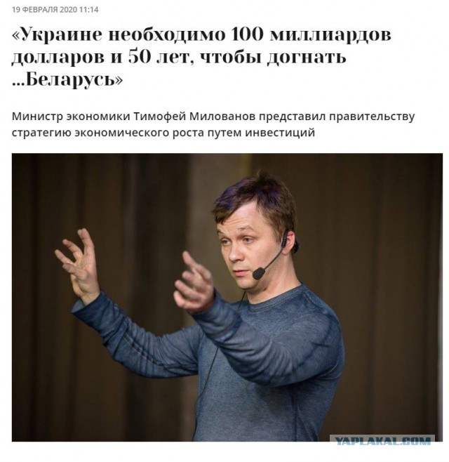 Годовщина Майдана!