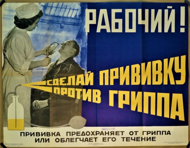 Из 35 заражённых 25 были вакцинированы