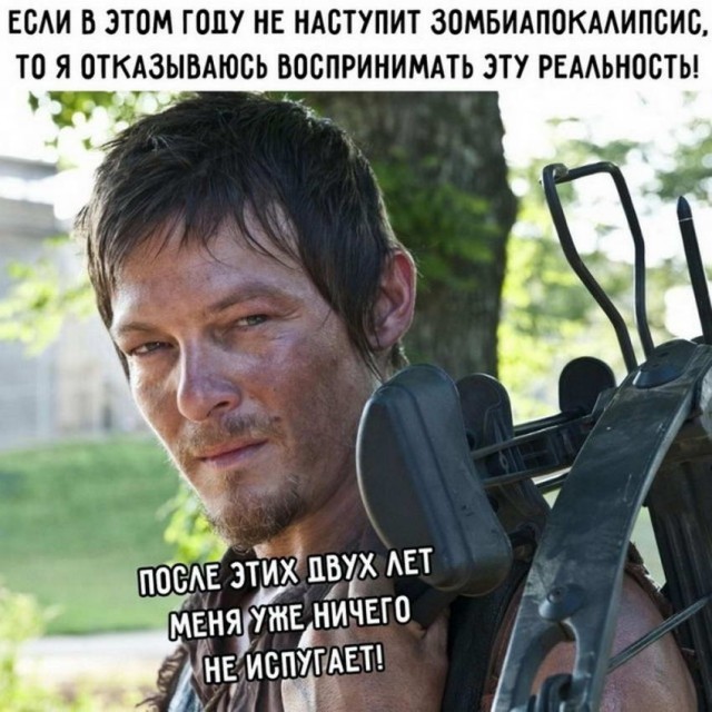 Картинки и мемы для настроения 18.01.2022