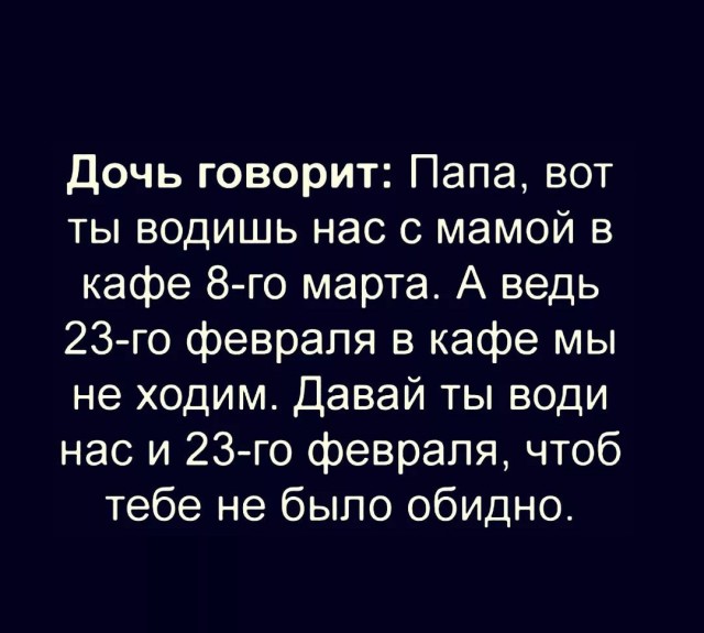 Пост картинок разных