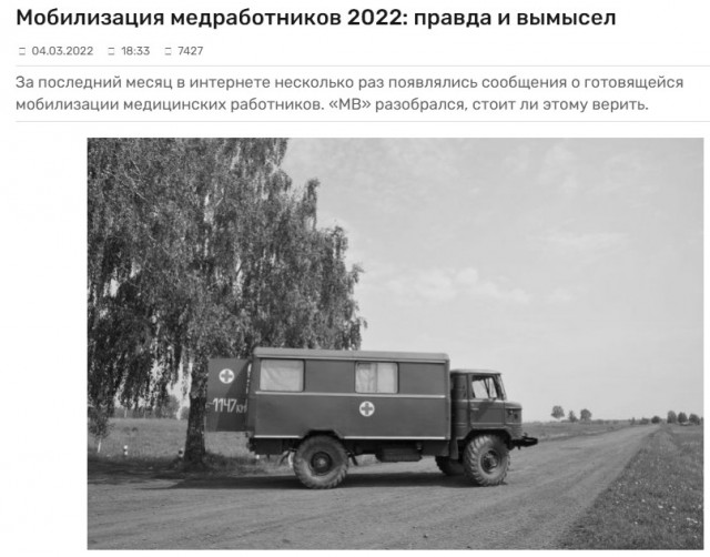 Пандемия. Коронавирус. Россия и мир. Часть 30.
