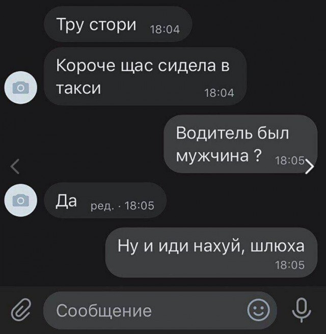 Картинки аморальные и всякие разные - 27