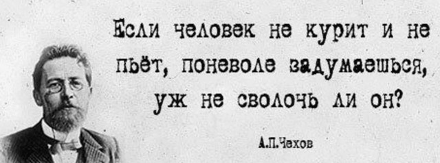 Говорит со знанием дела!