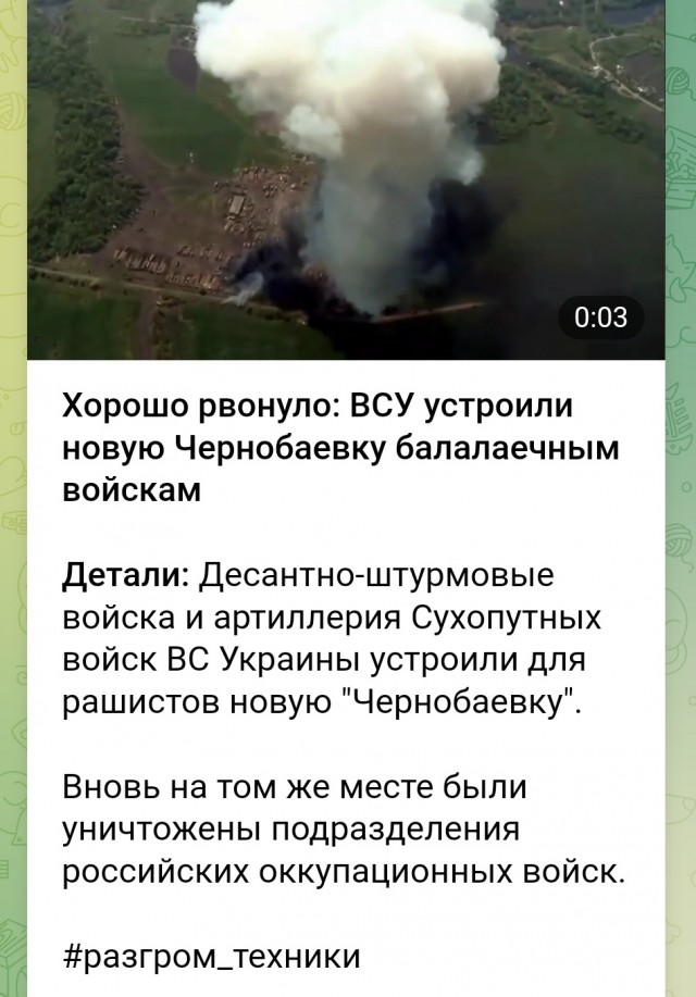 план уничтожения сша