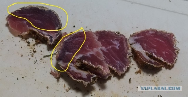 Вяленое мясо.