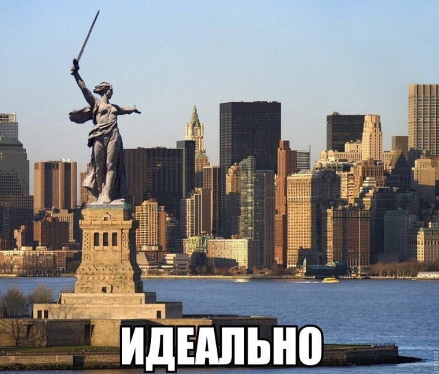 Союзные силы вышли к  Нью-Йорку