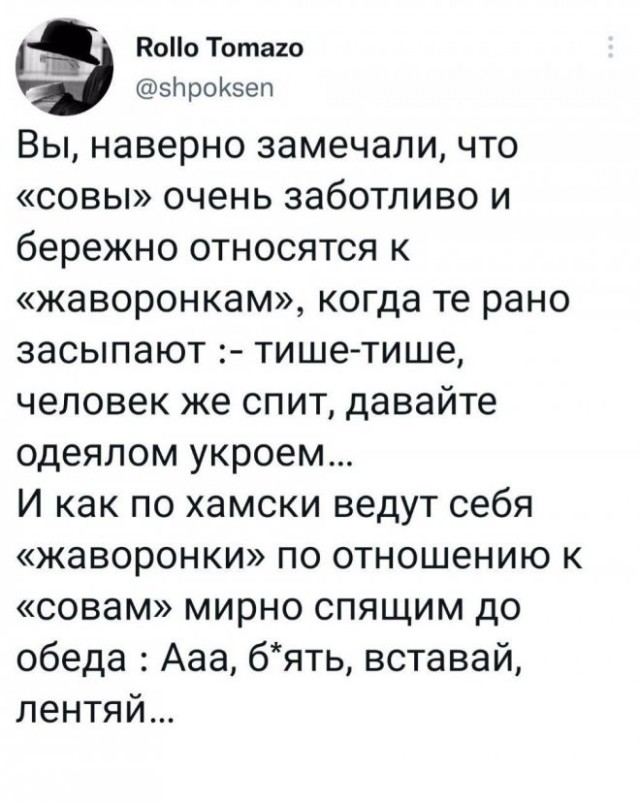 Картинки и мемы для настроения - 21