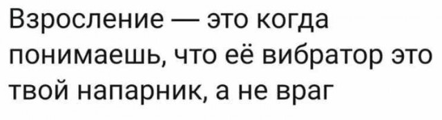 Среда пришла - неделя прошла, дорогие деграданты