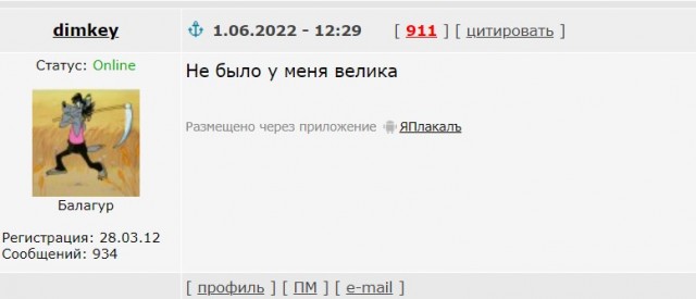 С обновкой меня!