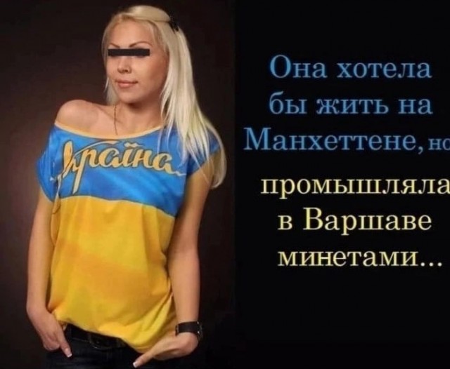 Пора домой