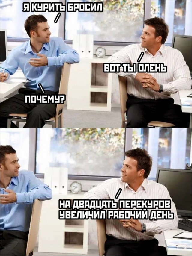 Картинки и мемы для настроения. Выходные скоро