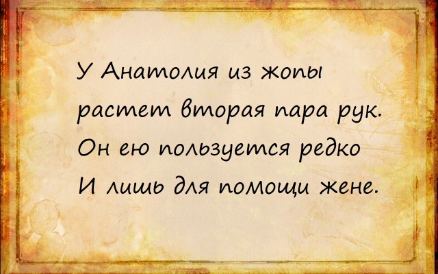Остров Просветления
