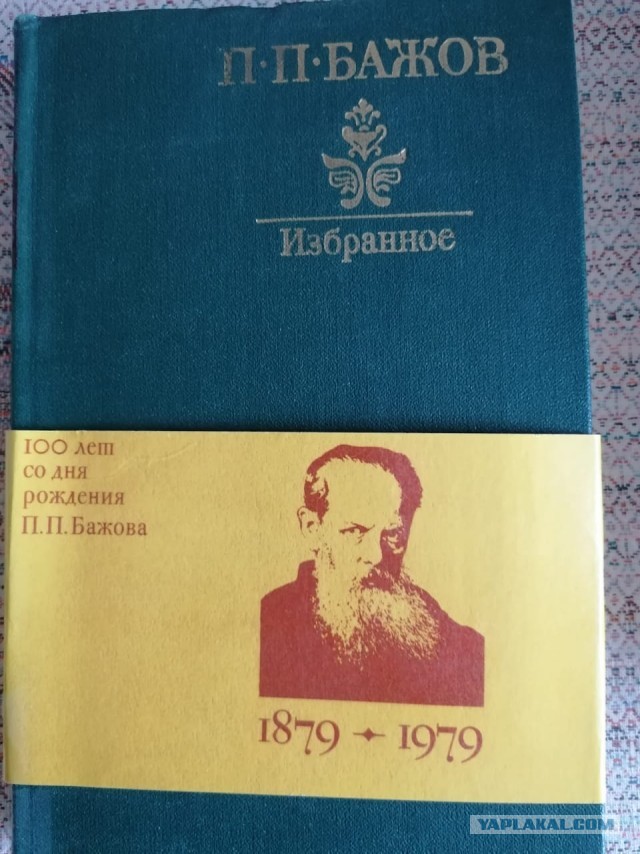 Книги и их экранизации из детства