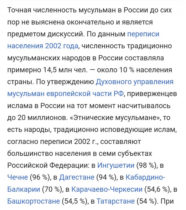 В Тюмени директор школы не пускала девочку в хиджабе на уроки