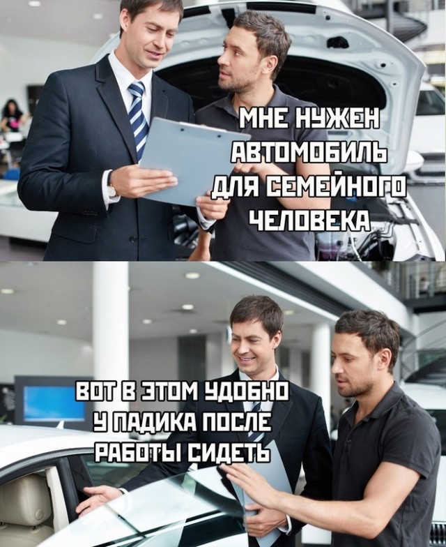 Картинки и мемы для настроения - 17