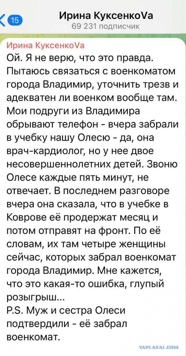 ⚡️Путин подписал закон о лишении свободы на срок до 10 лет за дезертирство и неявку военнослужащих на службу по призыву.