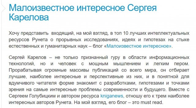Пандемия съехавших крыш - разновидности болезни. Россия и мир. Часть 43.