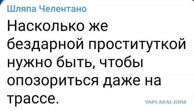 Лиз Трасс заявила, что подает в отставку
