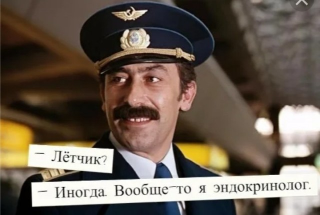 Звезда снизошла